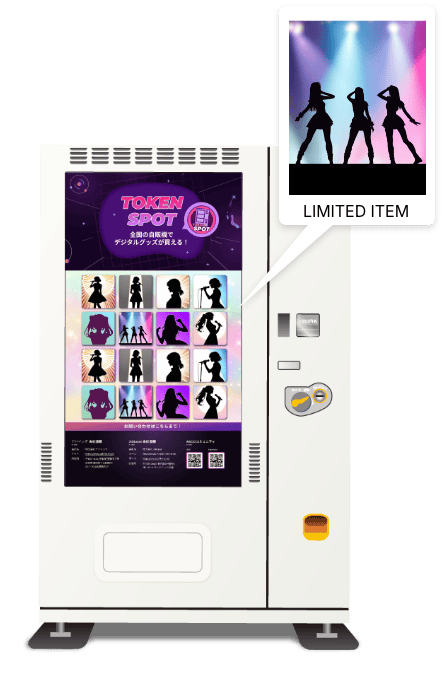 AIICO NFT販売イメージ